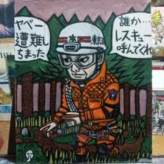 『ラーメン大』油絵 現代アート ラーメン大』油絵 現代アート - メルカリ