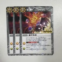2026年最新】バトスピ 氷刃血解の人気アイテム - メルカリ