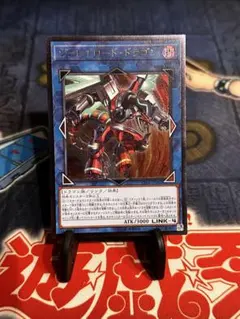 遊戯王 アジア版 レリーフ ヴァレルロード・S・ドラゴン 