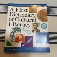 A First Dictionary of Cultural Literacy