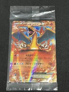 2026年最新】リザードン コロコロ 未開封の人気アイテム - メルカリ