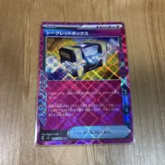 シークレットボックス ACE SV6 変幻の仮面 092/101