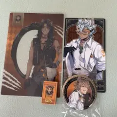 ツイステ サバナクロー寮 まとめ売り