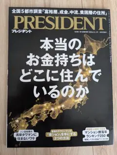 Item thumbnail for item 16bfbe75-bffd-4111-bab1-30abc868ffb0