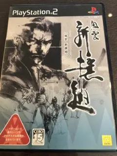 PS2 風雲新撰組☆懐かしのレトロゲーム♪歴史アクションソフト!(^ω^)