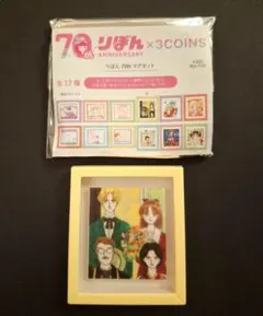 70th りぼん×3coins フレームマグネット ルナティック雑技団 新品