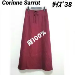Corinne Sarrut#日本製#麻100%#サイズ38#ロングスカートのサムネイル