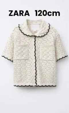 ポロニットTシャツ　アイボリー レース編み 半袖トップスZARA 120cm