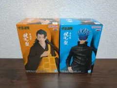 呪術廻戦 呪魂ノ型 フィギュアセット【夏油傑、五条悟】