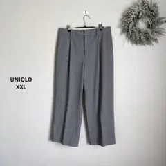 UNIQLO タックワイドパンツ　グレー　XXL⚪︎464886◾️裾上済