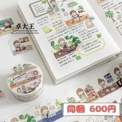 um様 リクエスト 5点 まとめ商品