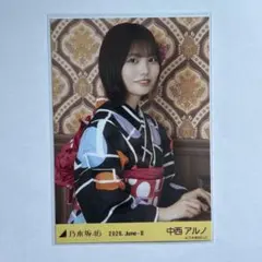 中西アルノ 乃木坂46 生写真 真夏の全国ツアー2026 浴衣 座りヨリ