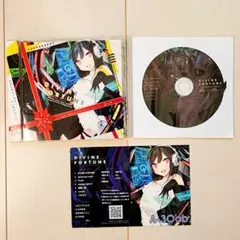 DIVINE FORTUNE / Gift◆イベント特典CD付き