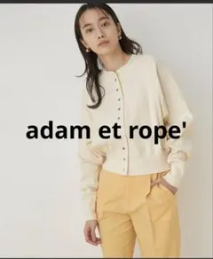 adam et rope'/ブロードリブカーディガン/アダムエロペ