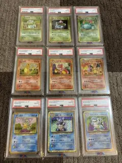 ポケモンクラシック　PSA10 御三家進化ライン9連番　ポケモンclassic