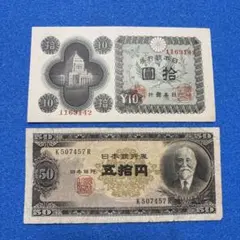 2026年最新】高橋50円札の人気アイテム - メルカリ