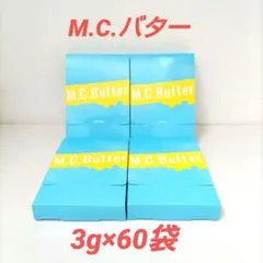 新品未開封】M.C.Butter エムシーバター 4箱(3g×60袋) - メルカリ