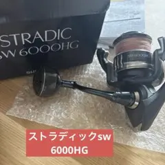 SHIMANO STRADIC SW 8000PG スピニングリール - メルカリ