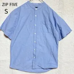 【ジップファイブ 】バンドカラー半袖シャツ S 水色 コットン100%メンズ美品のサムネイル
