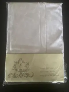 メゾンドファミーユで購入　寝具用品　未使用未開封