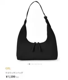 GRL　クロワッサンバッグ　未使用品