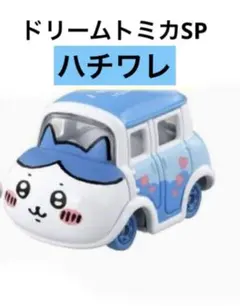 【新品】ドリームトミカSP ちいかわミニカー☆ハチワレ☆