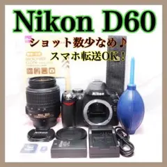 ニコン D60✨一眼レフ✨ショット数少なめ✨シングルレンズ✨初心者のサムネイル