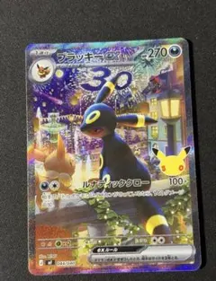 センタリング良好 ブラッキーex 044/040 ポケモンカード - メルカリ