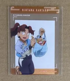 忍たま乱太郎 オリジナルクリアカード 山田利吉 ファミマ