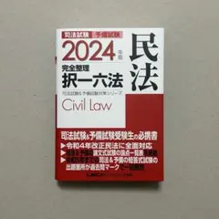 Item thumbnail for item 0200446b-ca3e-4757-a551-f71feb5a771a