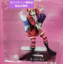 新劇場版 銀魂 -吉原大炎上- 神楽 BIGアクリルスタンド 戦いへver.