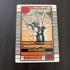 2026年最新】ムシキング2003の人気アイテム - メルカリ