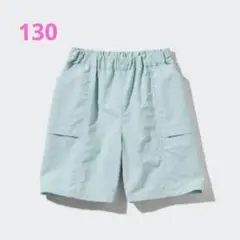 新品タグ付 ユニクロ ギアショートパンツ 水陸両用 130