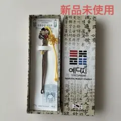 Item thumbnail for item f9b05039-5650-491d-a3ce-54e16bc39e0c