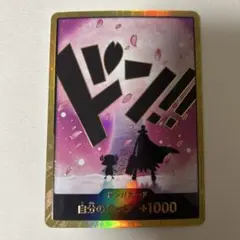 匿名発送】蟲神器 蟲の息吹 コンプティーク プロモ キラ ホイル 虫神器