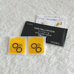 iPhone15 / 15 Plus カメラガラスフィルム 2枚セット