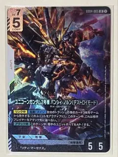 2026年最新】バンシィ スリーブの人気アイテム - メルカリ