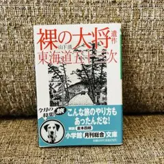 Item thumbnail for item 74cd31a6-61bd-4ecb-a3f3-b78f06cf3a5d