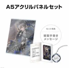 叶 誕生日グッズ 2024 A5アクリルパネルセット未開封