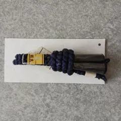 羽織紐 紺色 和装小物