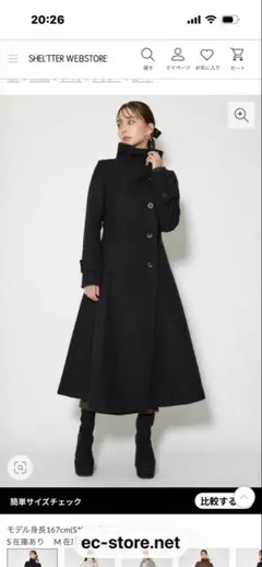 2026年最新】rienda シンデレララインコート mの人気アイテム - メルカリ