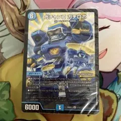 2026年最新】ガチロボ 10軸の人気アイテム - メルカリ