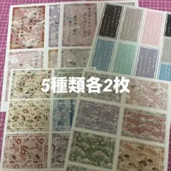 BONHEUR PAPIER様／新作③ シンプル素材シート おすそ分け - メルカリ