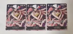 週刊少年ジャンプ1998年28号】ワンピース第114話 ニコ・ロビン初登場 b
