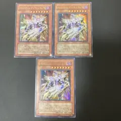 【匿名発送】遊戯王　ゼータレティキュラント　LE09 ウルトラ　3枚