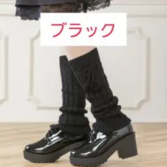 新品　レッグウォーマー　ルーズソックス　リボン
