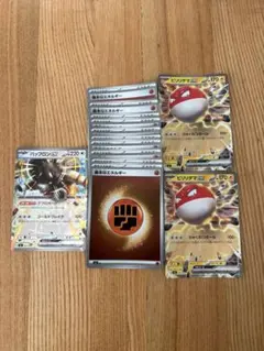 ビリリダマex バッフロンex エネルギー ミラー スタートデッキ100