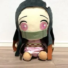 【美品】鬼滅の刃 めちゃでか 禰豆子 ぬいぐるみ