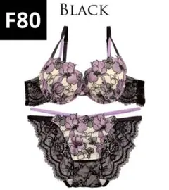 ブラック花柄ブラジャーショーツセット F80