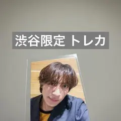 LIL LEAGUE 中村竜大 渋谷限定 トレカ